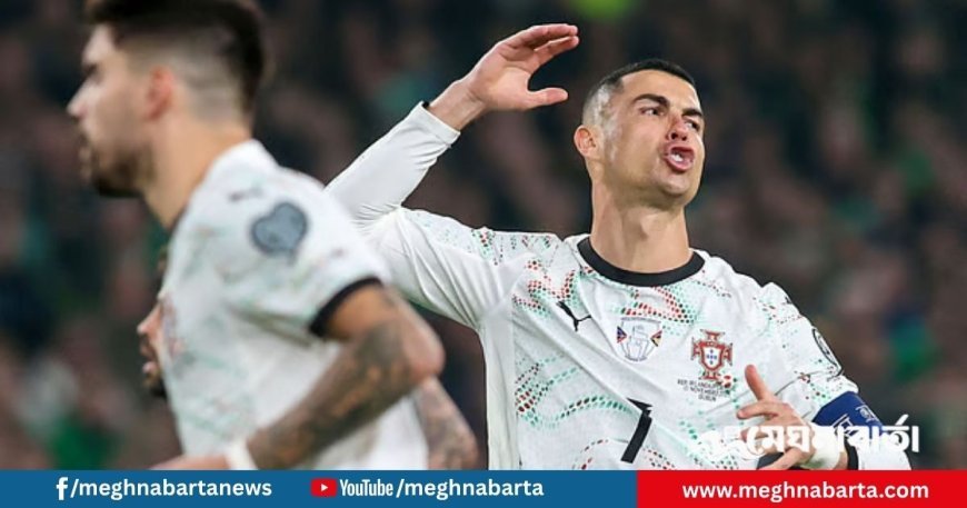 লাল কার্ডে বিপদে রোনালদো, বিশ্বকাপ শুরতেই নিষেধাজ্ঞার শঙ্কা