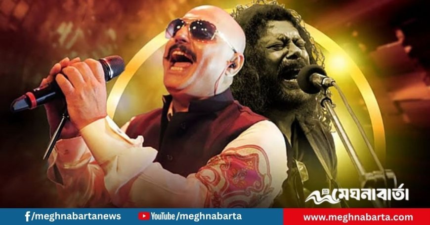 জেমস ও আলী আজমতের কনসার্ট করতে অনুমতি দেয়নি পুলিশ