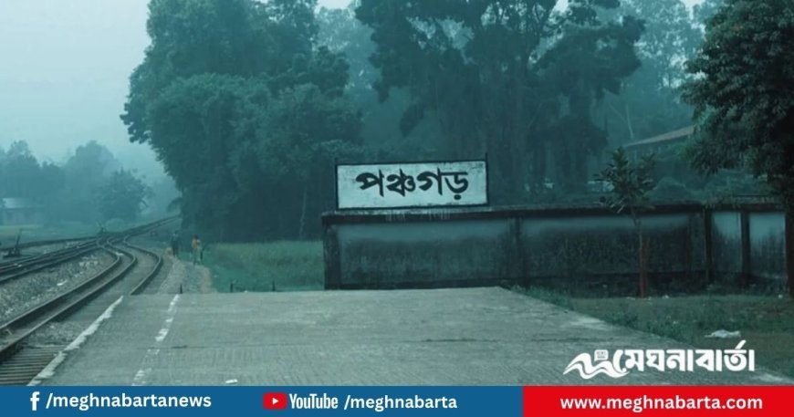 বাড়ছে শীতের তীব্রতা, ১৪.২ ডিগ্রি তাপমাত্রায় স্থবির পঞ্চগড়