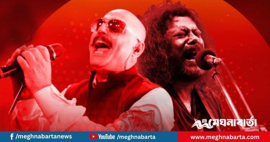 নিরাপত্তাহীনতার কারণে আলী আজমত ও জেমসের কনসার্ট  স্থগিত