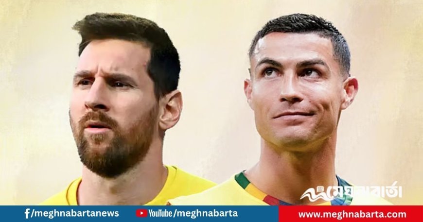 শৃঙ্খলাভঙ্গের পরিসংখ্যানে মেসির চেয়ে এগিয়ে রোনালদো