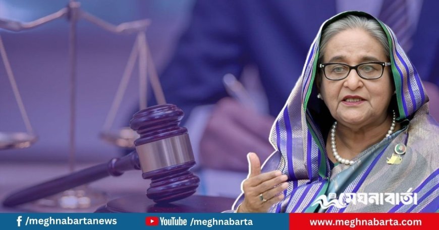 শেখ হাসিনার রায় ১৭ নভেম্বর, সরাসরি দেখবে গোটা বিশ্ব