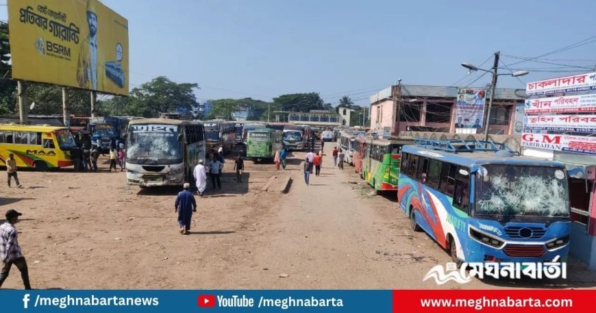 বরিশাল থেকে সব রুটে বাস চলাচল বন্ধ, হাফ ভাড়া নিয়ে শিক্ষার্থী-পরিবহন শ্রমিক সংঘর্ষে অন্তত ২০ আহত