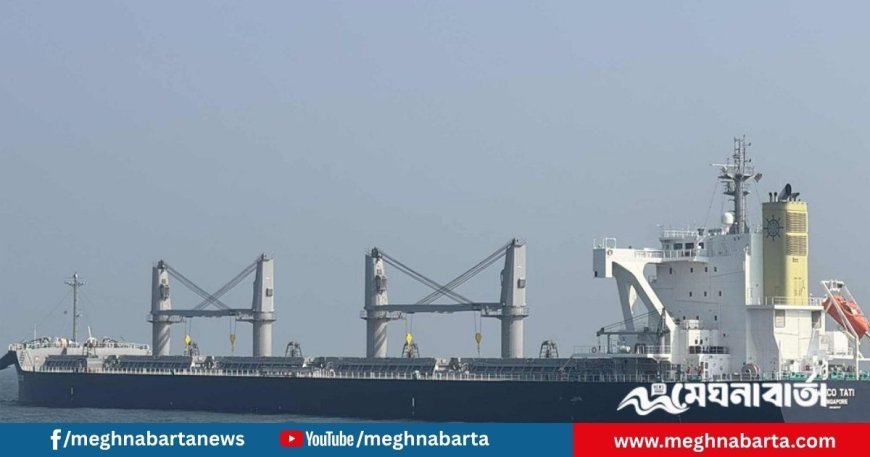 মোংলা বন্দরে আমেরিকা থেকে আনা গমের খালাস কাজ শুরু