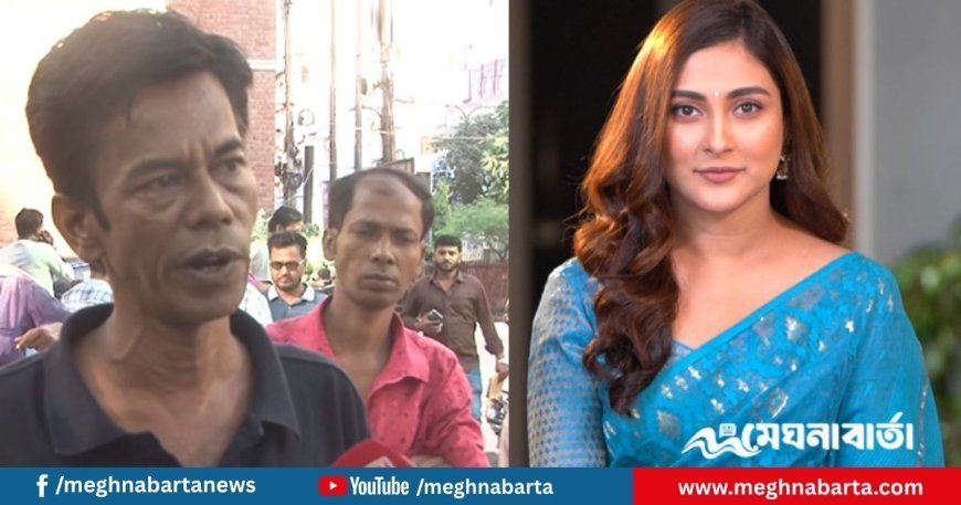 জানা গেলো মেহজাবীনের মামলার বাদী আমিরুল ইসলামের পরিচয়