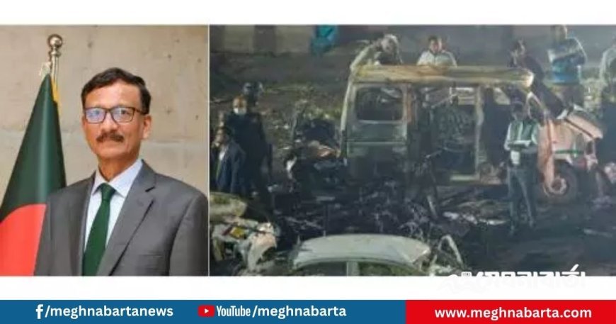 দিল্লি বিস্ফোরণে ঢাকার যোগসূত্রের দাবি ভারতের, অস্বীকার বাংলাদেশের