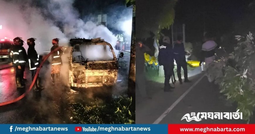 আবারও গ্রামীণ ব্যাংকে আগুন