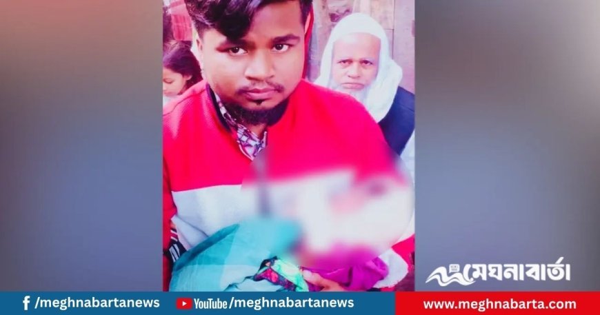 কান্নার শব্দ শুনে পরিত্যক্ত শৌচাগারে মিলল নবজাতক