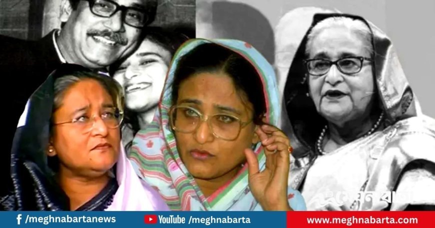 শেখ হাসিনা: রাজনীতিতে দীর্ঘতম অধ্যায়ের মালিক;  কীভাবে বদলে গেল ভাগ্য