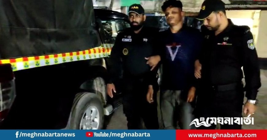 ফরিদগঞ্জে বিক্রয় প্রতিনিধি হত্যায় আলোচিত রবিন গ্রেপ্তার