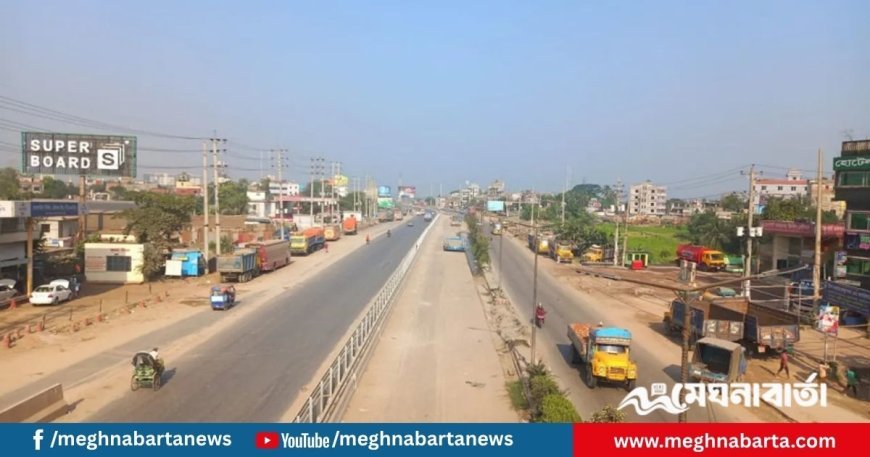 ঢাকা-আরিচা মহাসড়ক অবরোধ