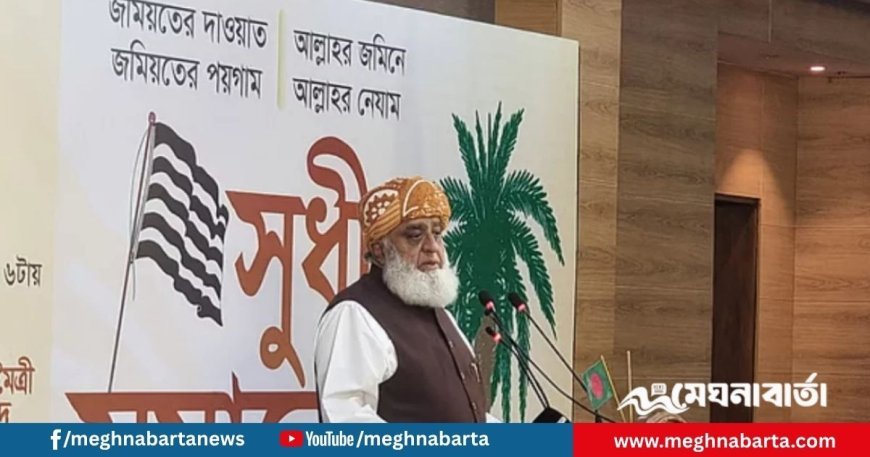সব অতীত ভুলে বাংলাদেশ-পাকিস্তান এখন ‘ভাই ভাই’ সম্পর্ক