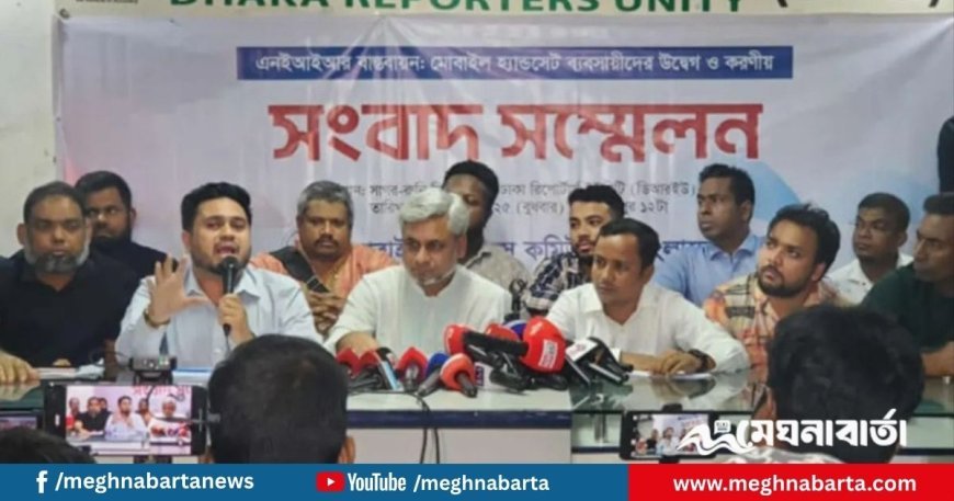 সারা দেশে সকল মোবাইল ফোন দোকান বন্ধ রাখার ঘোষণা, ডিবিতে আটক পিয়াসকে মুক্তির দাবি