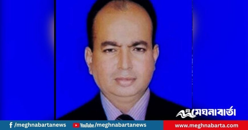 জাল সনদে চাকরি ও প্রতারণার দায়ে প্রধান শিক্ষককে কারাদণ্ড