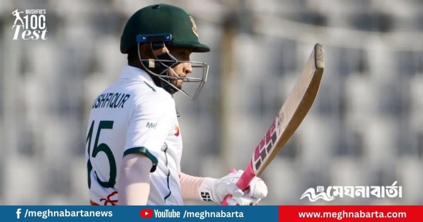৯৯ রানে অপরাজিত মুশফিক, শততম টেস্টের ইতিহাস ছুঁতে অপেক্ষা শুধু ১ রানের
