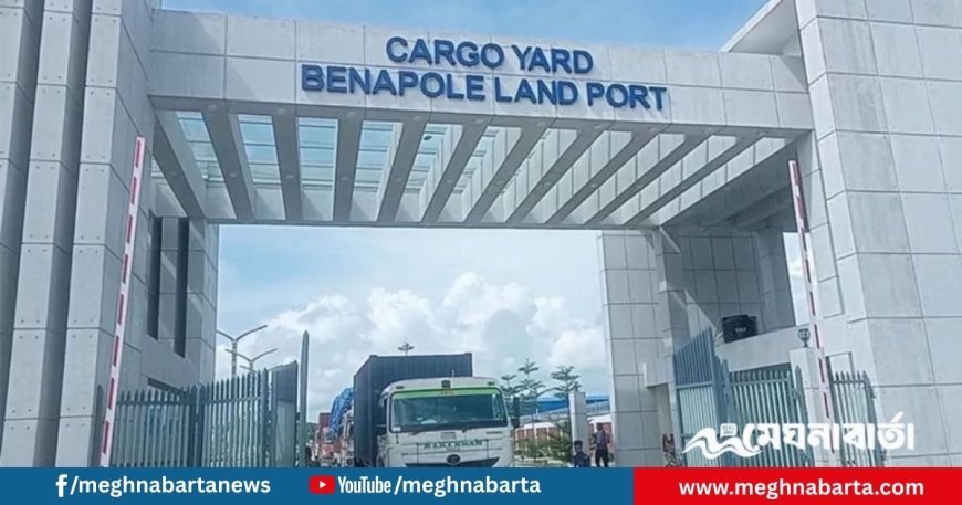৩ মাসে বেনাপোল দিয়ে ভারত থেকে এসেছে ১৩ হাজার ৫২৮ মেট্রিক টন চাল