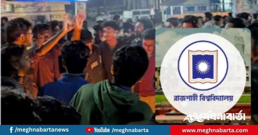 ‘ছাত্রলীগ’ ট্যাগ দিয়ে মুখোশধারীদের হামলা; আহত তিন শিক্ষার্থী