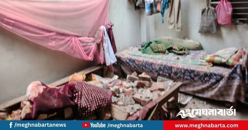 ভূমিকম্পে এখন পর্যন্ত ২ শিশুসহ নিহত ৬, প্রধান উপদেষ্টার শোক