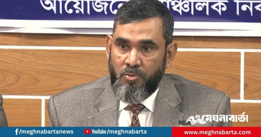 সুষ্ঠু নির্বাচন দিতে নির্বাচন কমিশন প্রস্তুত: ইসি সানাউল্লাহ