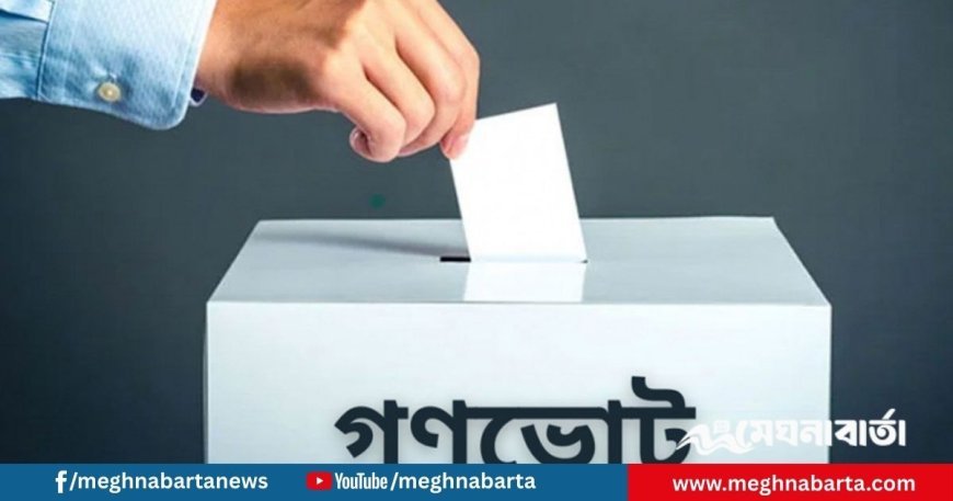 জাতীয় নির্বাচন-গণভোট একইদিনে, প্রস্তুতি নিতে ইসিকে সরকারের নির্দেশ