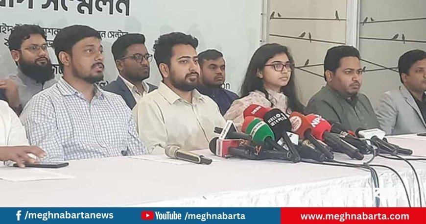 নির্বাচনের জন্য লেভেল প্লেয়িং ফিল্ড পাচ্ছি না : নাহিদ ইসলাম