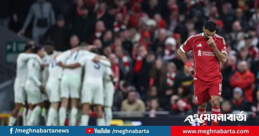নিজেদের মাঠেই লজ্জার হার লিভারপুলের