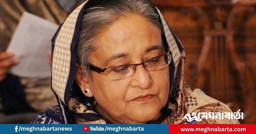 শেখ হাসিনার প্লট দুর্নীতি মামলায় রায় ২৭ নভেম্বর