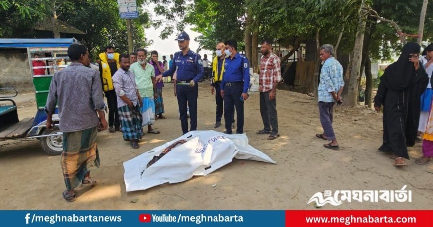 চাঁদপুরে পাঁচ দিন পর নদী থেকে কিশোরীর অর্ধগলিত মরদেহ