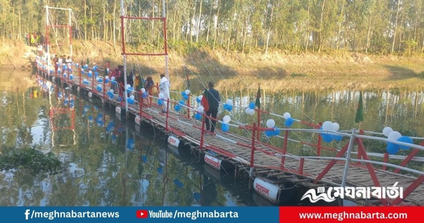যুবদলের উদ্যোগে নদীতে ভাসমান সেতু, স্বস্তি পেল হাজারো মানুষ