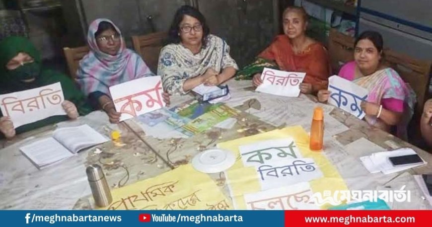 বার্ষিক পরীক্ষার আগে অনড় কর্মবিরতিতে প্রাথমিকের সহকারী শিক্ষকরা