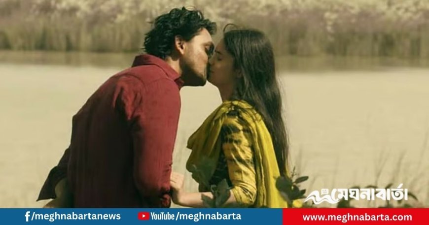 শুভ–ঐশীর ‘অন্তরঙ্গ’ ভিডিও নিয়ে তোলপাড়, যা জানা গেল