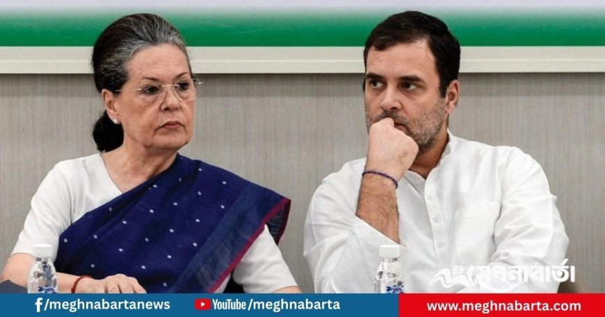 ন্যাশনাল হেরাল্ড কেলেঙ্কারি: রাহুল–সোনিয়া গান্ধীর বিরুদ্ধে অপরাধমূলক ষড়যন্ত্রের নতুন মামলা