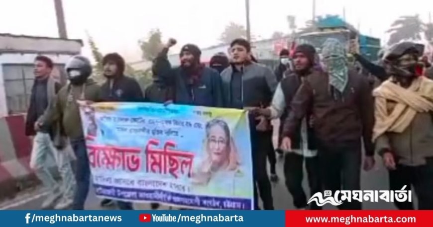 হাটহাজারীতে আওয়ামী লীগের ঝটিকা মিছিল, পুলিশ বলছে শনাক্তের চেষ্টা চলছে