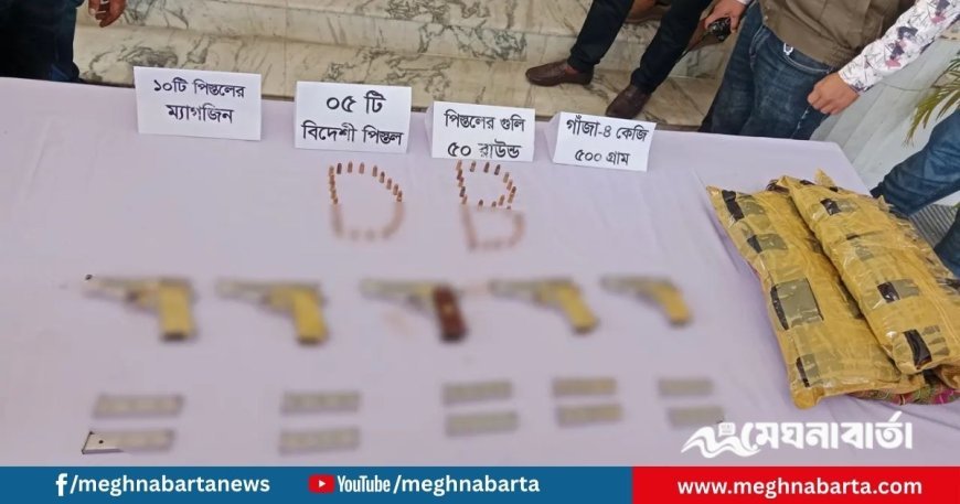 যশোরে ৫টি বিদেশি পিস্তল, গাঁজা ও গুলিসহ যুবক আটক