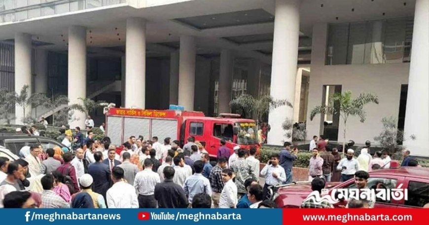 সচিবালয়ের মন্ত্রিপরিষদ ভবনে আগুন