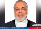 ২৬তম প্রধান বিচারপতির দায়িত্ব পেলেন জুবায়ের রহমান চৌধুরী