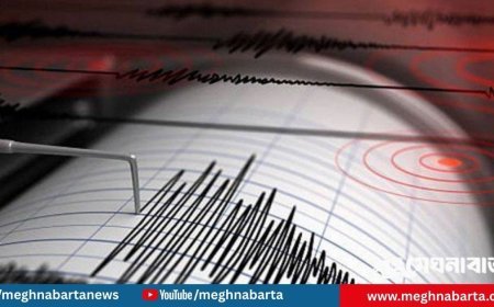 ঢাকায় ভোরে ভূমিকম্প, মাত্রা ৪.১