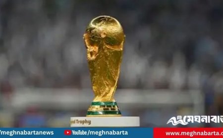 ২০২৬ বিশ্বকাপ ড্র: তৈরি হতে পারে ভয়ঙ্কর ‘গ্রুপ অব ডেথ’