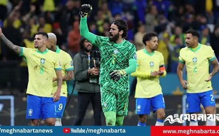 বিশ্বকাপ ২০২৬ : গ্রুপ ‘সি’-তে কঠিন চ্যালেঞ্জের মুখে সেলেসাওরা