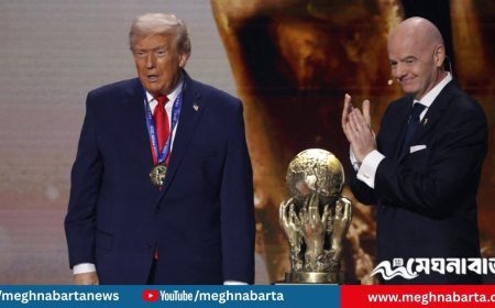 ফিফার প্রথম শান্তি পুরস্কার ট্রাম্পের হাতে