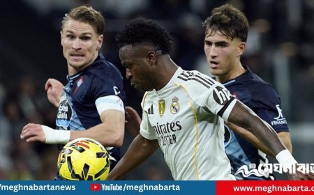 সেল্তার কাছে লজ্জার হারে ৪ পয়েন্ট পিছিয়ে রিয়াল মাদ্রিদ