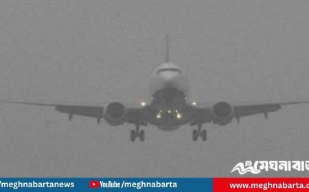 ঘন কুয়াশায় শাহজালালে নামতে পারেনি ৮ ফ্লাইট