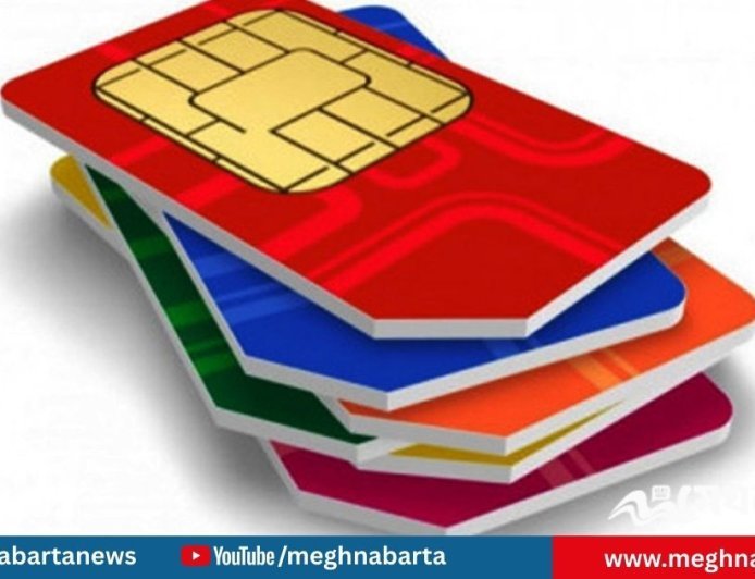 ১ জানুয়ারি থেকে অতিরিক্ত মোবাইল সিম বন্ধ, সর্বোচ্চ ৫টি সিম ব্যবহার করা যাবে