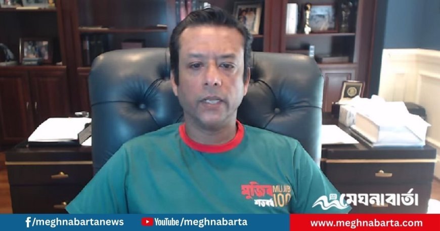 সজীব ওয়াজেদ জয়ের বিরুদ্ধে গ্রেপ্তারি পরোয়ানা জারি