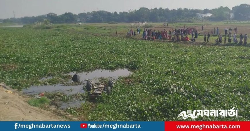 ট্রাক্টর উল্টে একই পরিবারের ৩ নারী নিহত