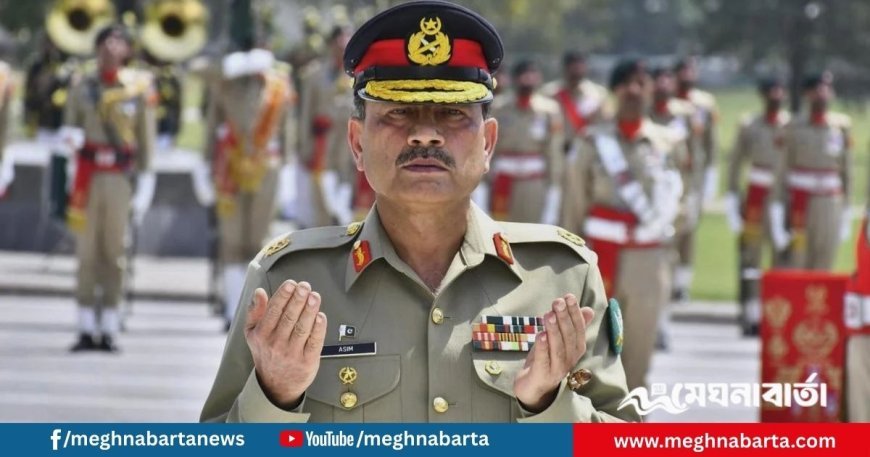 মহাক্ষমতার পথে আসিম মুনির, পাকিস্তান কোন পথে?