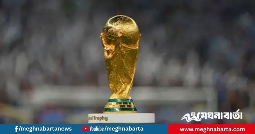 ২০২৬ বিশ্বকাপ ড্র: তৈরি হতে পারে ভয়ঙ্কর ‘গ্রুপ অব ডেথ’