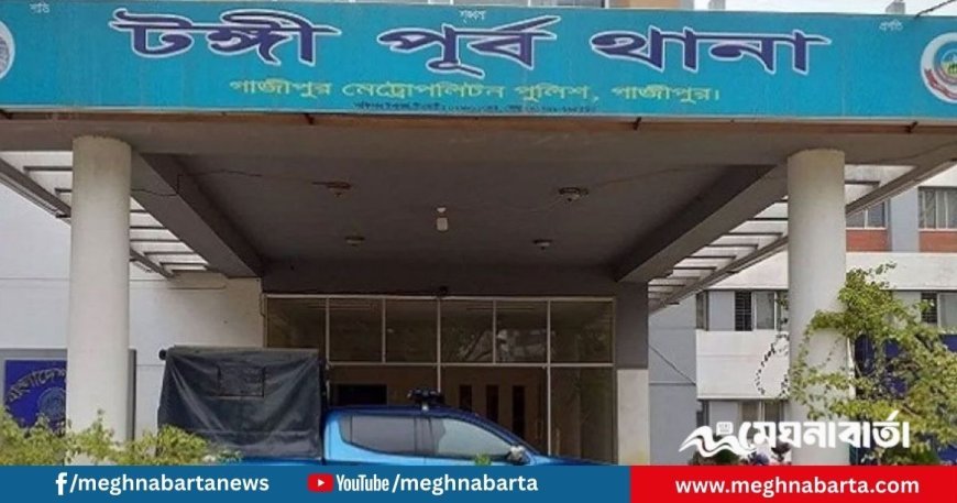 টঙ্গীতে ছিনতাইকারীর ছুরিকাঘাতে নিহত ১