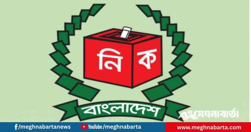 প্রবাসী ভোটার নিবন্ধন ছাড়াল ১ লাখ ৯৩ হাজার