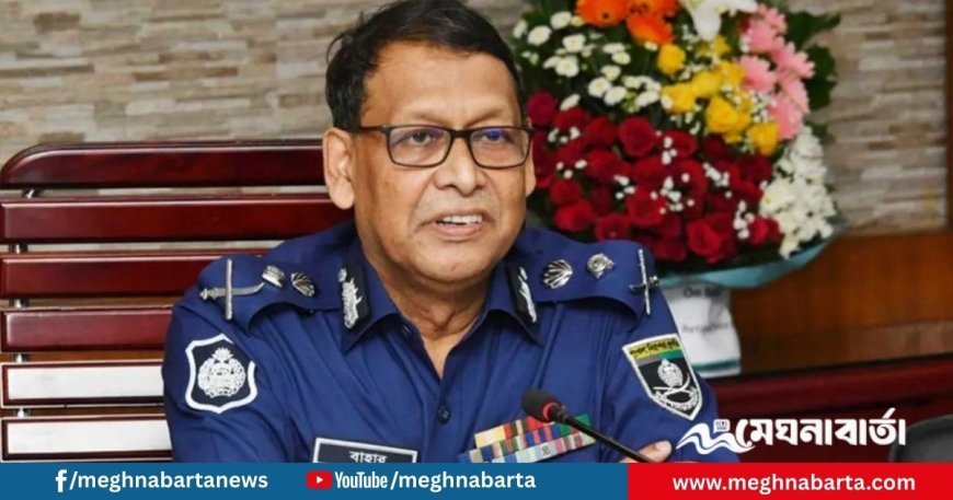 বিডিআর হত্যাকাণ্ডে নাম আসায় আইজিপি বাহারুলের বরখাস্তের দাবি